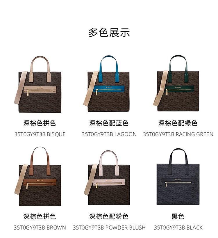 商品Michael Kors|Michael Kors 奥莱 KENLY 大号女士PVC单肩斜挎手提托特包35T0GY9T3B-POWDER-BLUSH,价格¥1371,第3张图片详细描述