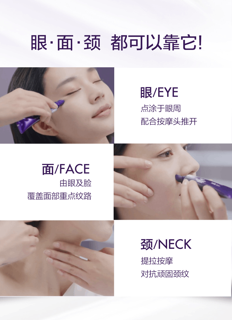 商品L'Oreal Paris|欧莱雅第二代紫熨斗眼霜玻色因补水保湿抗皱紧致淡纹,价格¥183,第7张图片详细描述