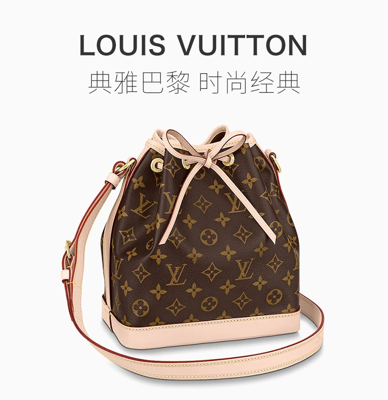 商品[国内直发] Louis Vuitton|【专柜直采】Louis Vuitton 路易 威登 女士皮革啡色手袋 M40817,价格¥16808,第1张图片详细描述