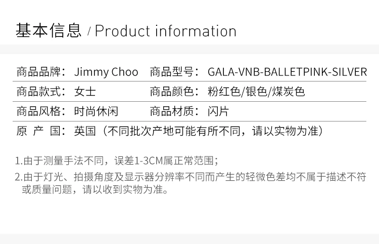 商品Jimmy Choo|JIMMY CHOO 银色女士平底船鞋 GALA-VNB-BALLETPINK-SILVER-ANTHRACITE,价格¥2488,第2张图片详细描述