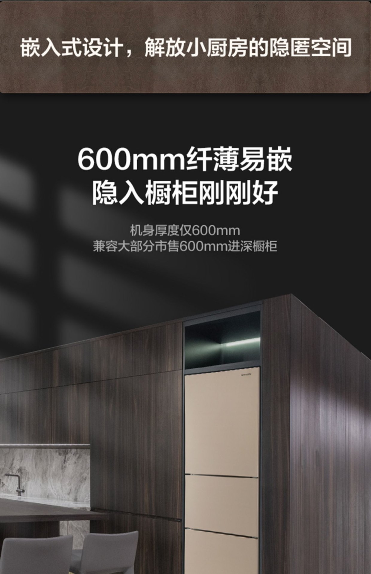 商品[国内直发] Panasonic|Panasonic/松下三开门冰箱无霜超薄自由嵌入式家用大容量电冰箱NR-EC26WPA,价格¥2801,第4张图片详细描述