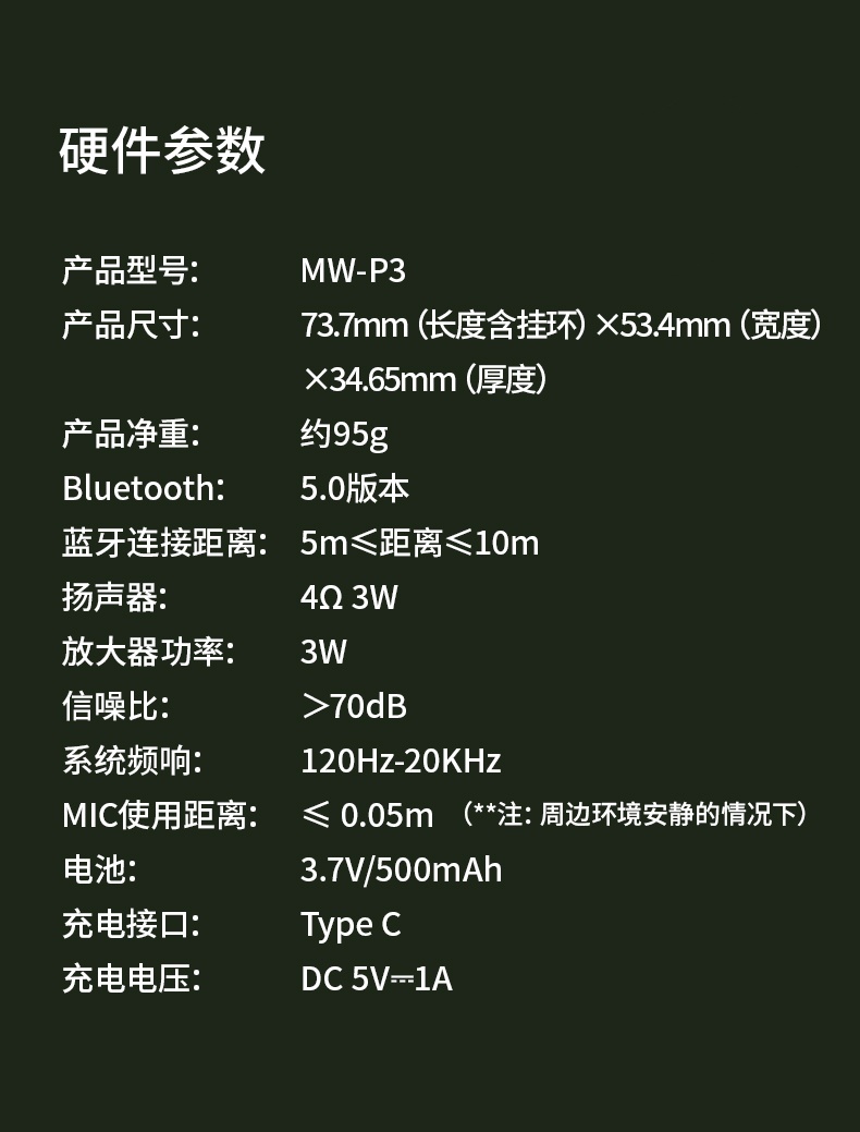 商品[国内直发] MAOWANG|音响小确幸便携式蓝牙音箱无线小音响家用小型低音炮户外随身携带,价格¥216,第20张图片详细描�述
