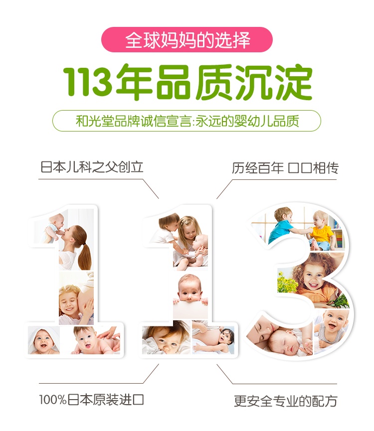 商品WaKODO|日本和光堂驱蚊贴婴儿天然植物桉树宝宝儿童成人防叮咬贴片,价格¥72,第2张图片详细描述