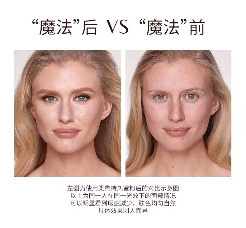 商品Charlotte Tilbury|Charlotte Tilbury CT无瑕极细蜜粉饼柔焦定妆,价格¥377,第6张图片详细描述