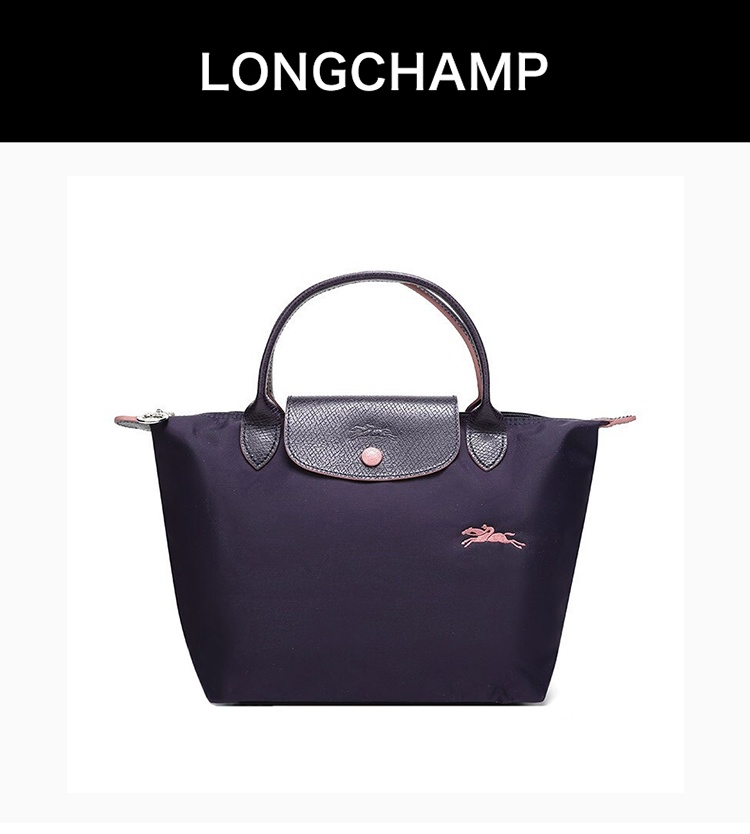 商品Longchamp|LONGCHAMP 珑骧 女士织物小号短柄女包手提包包 葡萄紫L1621619645,价格¥844,第1张图片详细描述
