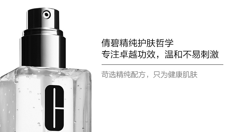 商品[国内直发] Clinique|Clinique 倩碧黄油有油乳液面霜 补水保湿修护 敏感肌皮脂膜舒缓 125ML,价格¥156,第7张图片详细描述