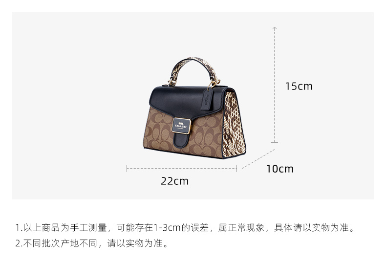 商品[国内直发] Coach|COACH 奥莱款小号女士PVC配皮单肩斜挎手提包 C1325IMLOV,价格¥1751,第2张图片详细描述