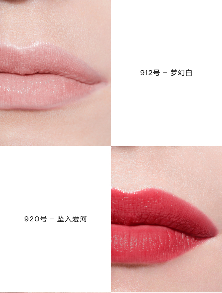 商品【原封正品】 Chanel|CHANEL香奈儿可可小姐润唇膏 3g 柔雾 白管口红滋润,价格¥249,第9张图片详细描述