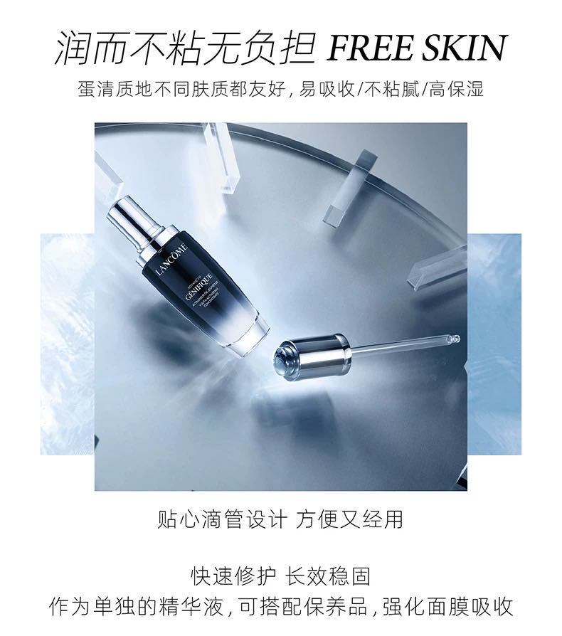 商品[国内直发] Lancôme|Lancome 兰蔻小黑瓶面部精华肌底液 修护维稳肤质细腻 50ML/100ML,价格¥542,第1张图片详细描述