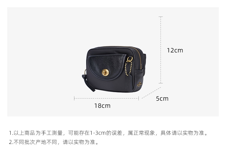 商品Coach|COACH 女士尼龙配皮单肩斜挎腰包 1074B4BK,价格¥1102,第2张图片详细描述