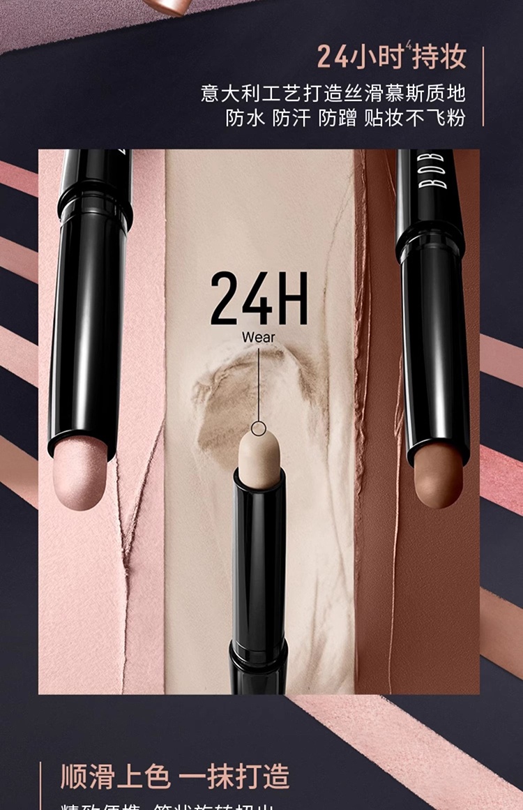 商品Bobbi Brown|芭比波朗彩妆4件套 卸妆液30ml+睫毛膏3ml+眼影棒1.6g+眼影笔1.6g,价格¥372,第5��张图片详细描述