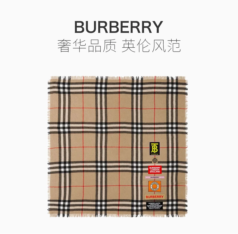 商品Burberry|BURBERRY 棕色男士围巾 8039430,价格¥3274,第2张图片详细描述
