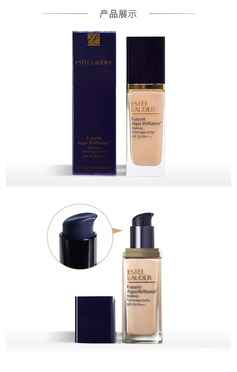 商品Estée Lauder|【新版】ESTEE LAUDER /雅诗兰黛 沁水粉底液#1W0 SPF20 30ML｜包邮【香港直发】,价格¥341,第12张图片详细描述