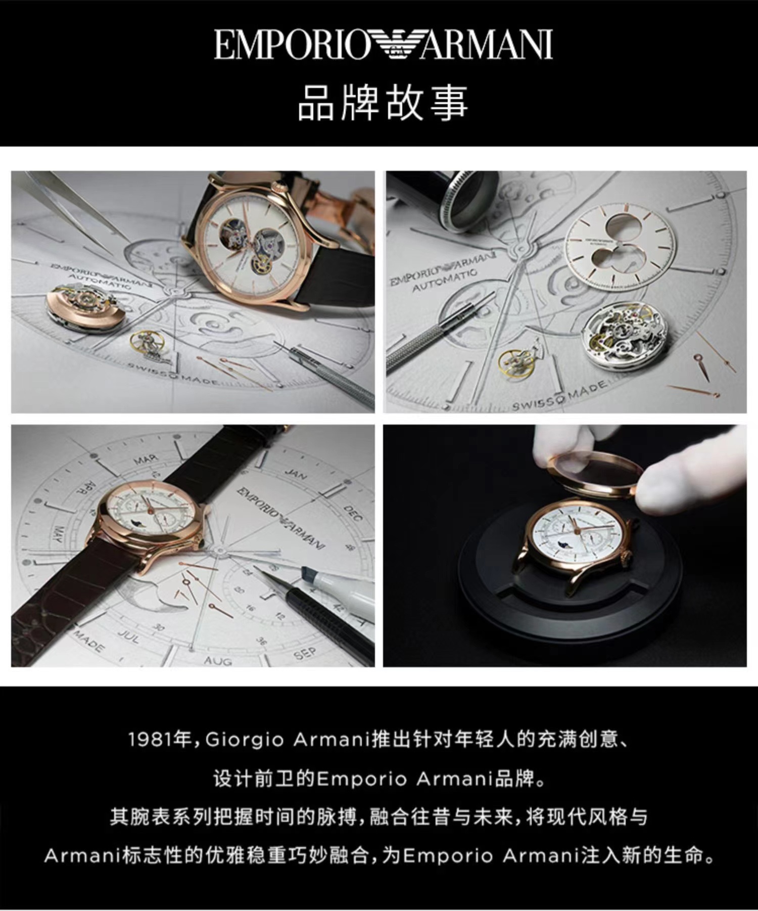 商品[国内直发] Emporio Armani|Armani阿玛尼旗舰店满天星手表女小众轻奢品牌石英表高级感AR1925,价格¥1644,第9张图片详细描述