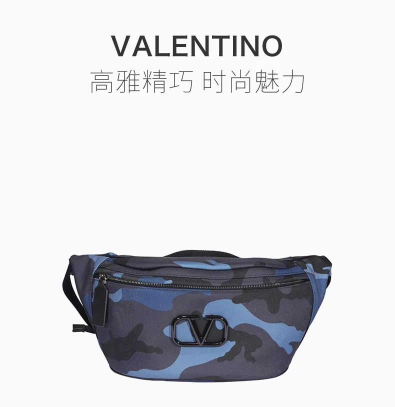 商品[国内直发] Valentino|Valentino 华伦天奴 男士蓝色迷彩腰包 TY2B0827-MPR-GS5,价格¥5325,第1张图片详细描述
