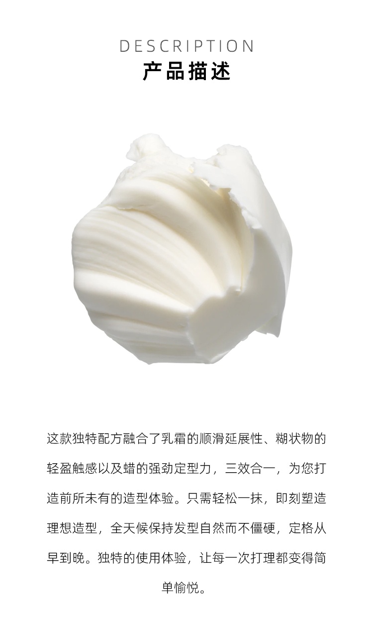 商品bumble&bumble|定型发蜡50ml,价格¥250,第5张图片详细描述