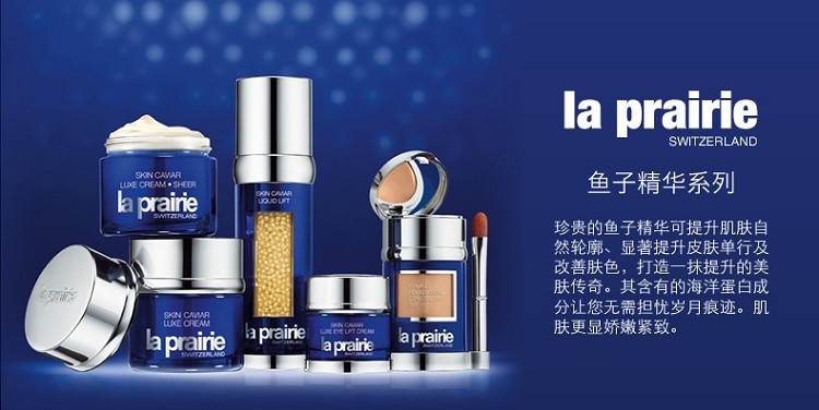 商品La Prairie|La Prairie莱珀妮鱼子精华充盈面霜60ml,价格¥3461,第3张图片详细描述