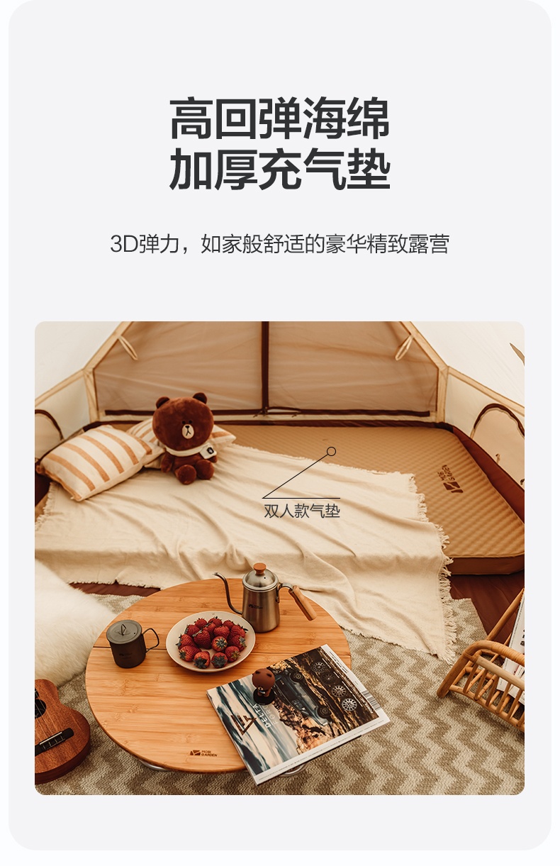 商品[国内直发] MobiGarden|精致露营自动充气垫户外便携加厚单双人气垫床防潮垫波江,价格¥465,第10张图片详细描述
