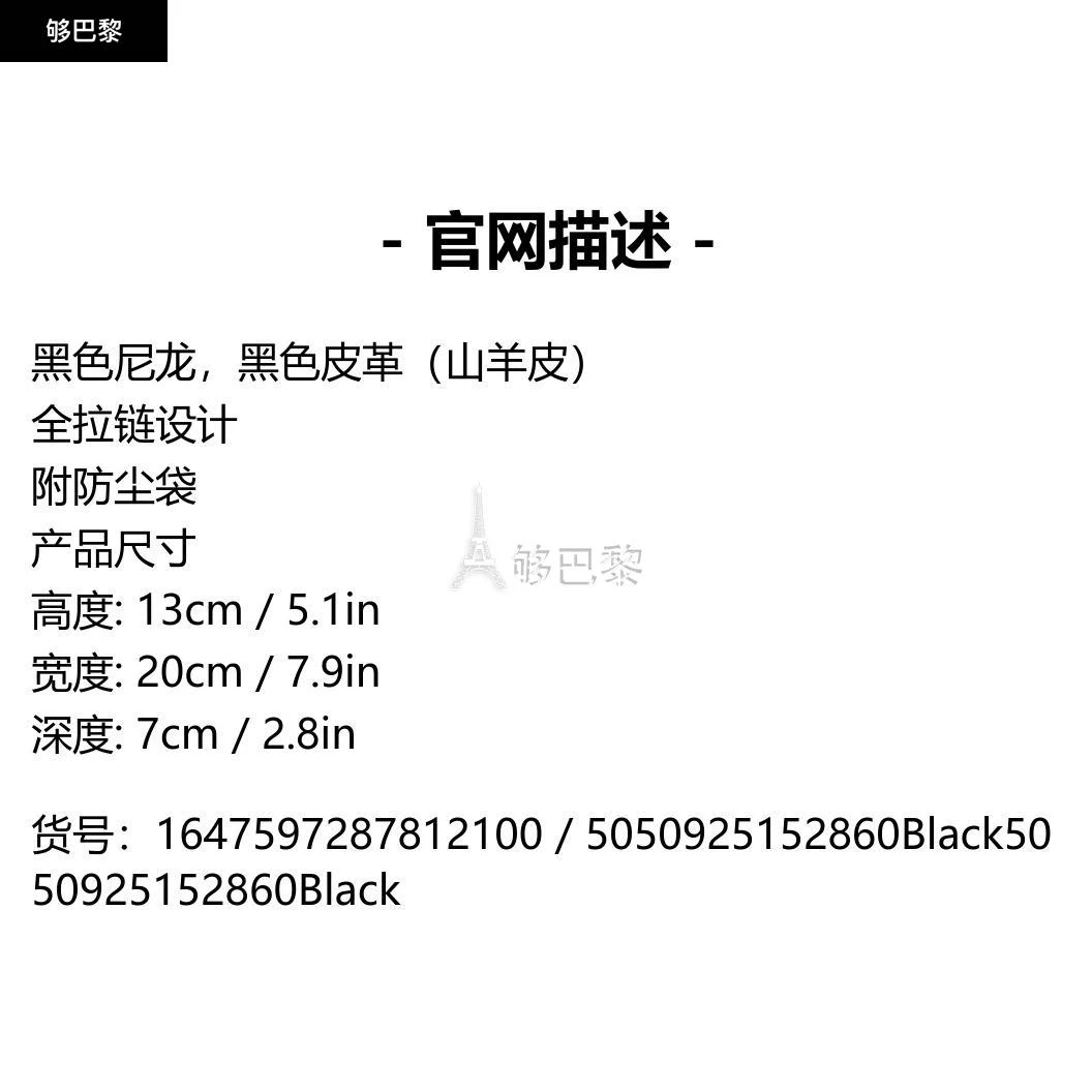 商品Anya Hindmarch|包邮包税【预售7天发货】 ANYA HINDMARCH 23秋冬 女士 收纳包 皮革边饰尼龙小袋 1647597287812100 5050925152860Black ,价格¥2857,第2张图片详细描述