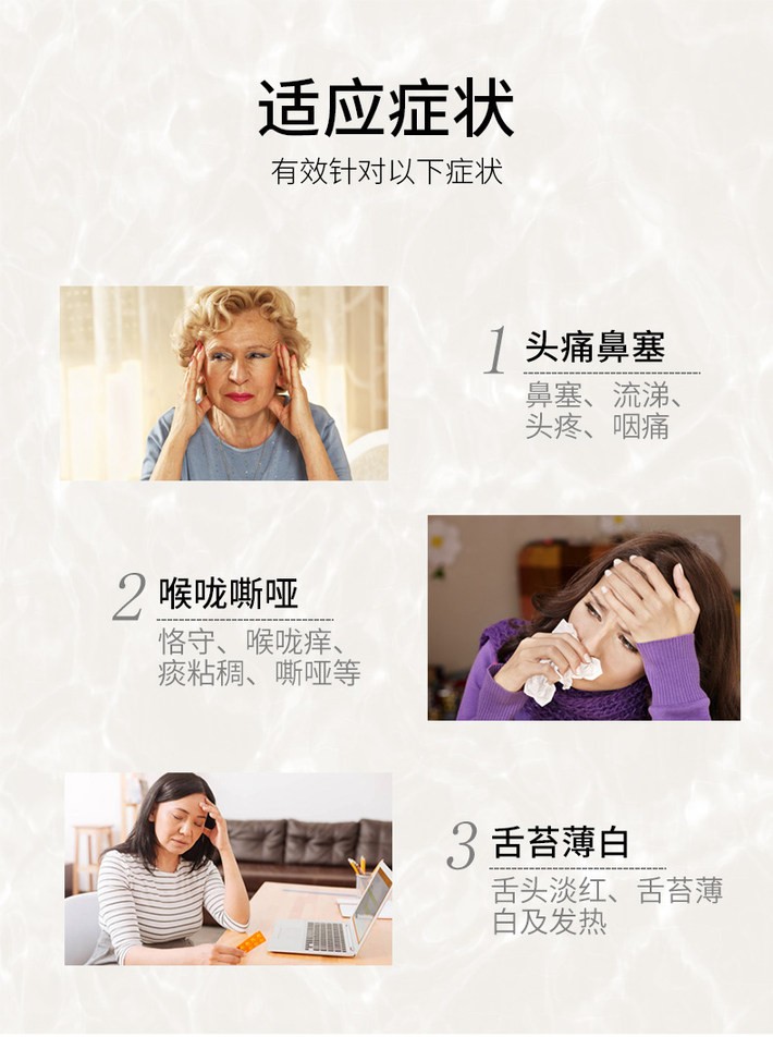 商品KYUSHIN|（3瓶装）中国香港原装 正安堂小儿感冒素 120ml/瓶 樱桃味 宝宝伤风咳嗽鼻塞流鼻涕,价格¥259,第2张图片详细描述