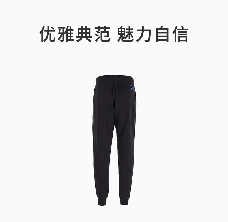 商品[国内直发] Emporio Armani|EMPORIO ARMANI 男海军蓝色男士运动裤 6XPP57-PJ05Z-1578,价格¥720,第1张图片详细描述