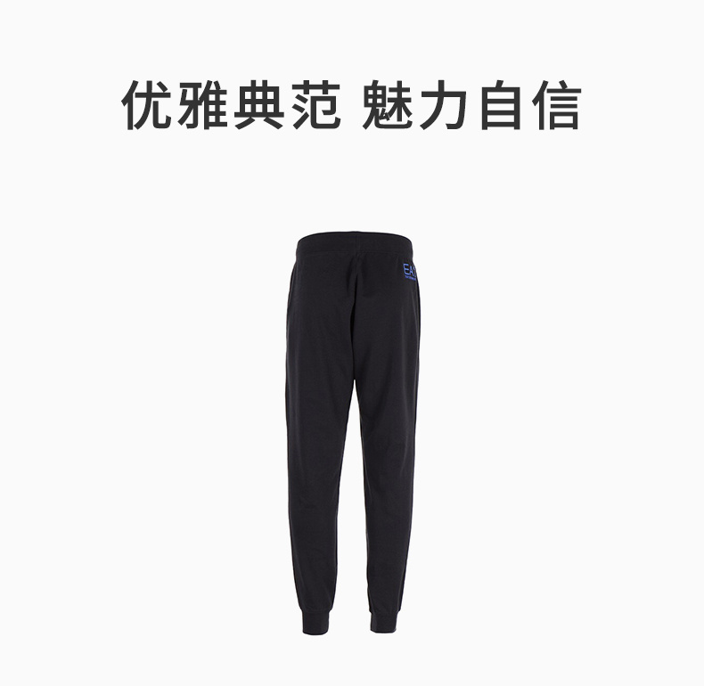 商品[国内直发] Emporio Armani|EMPORIO ARMANI 男海军蓝色男士运动裤 6XPP57-PJ05Z-1578,价格¥688,第1张图片详细描述