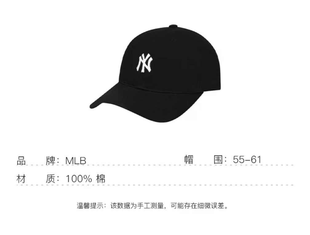 商品MLB|【享贝家】（国内现货）MLB美联棒 黑色白NY小标 棒球帽 男女同款 黑色 3ACP7701NK0030-50BKS-FREE G-LY,价格¥210,第7张图片详细描述