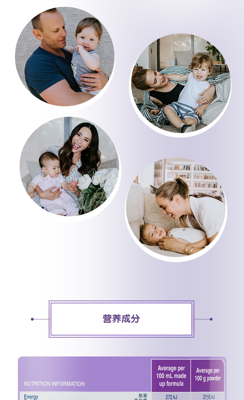 商品Biostime|澳版Biostime合生元 婴幼儿羊奶粉 2段 800g/罐（澳洲直邮发货）,价格¥480,第7张图片详细描述