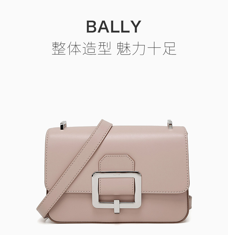 商品Bally|Bally 巴利 裸色女士单肩包 6225461,价格¥2553,第3张图片详细描述