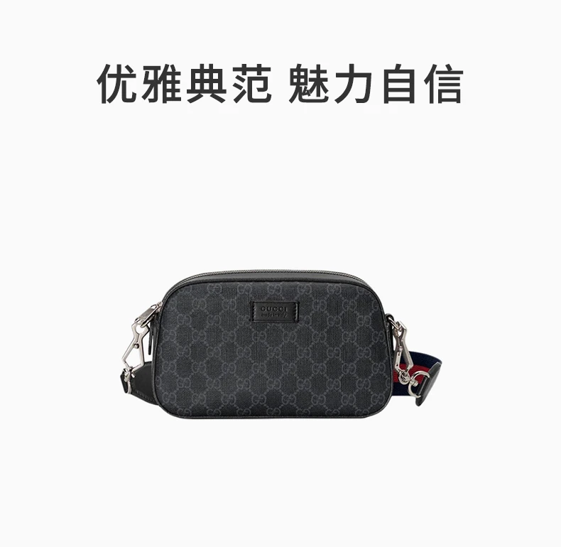 商品[国内直发] Gucci|GUCCI 灰色男士腰包 574886-K5RLN-1095,价格¥9869,第1张图片详细描述