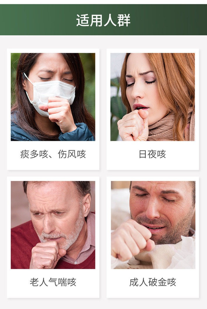 商品HuangDaoYi|【6瓶】中国香港太和洞成人久咳丸60粒/瓶 儿童止咳化痰清喉伤风咳嗽原装,价格¥319,第3张图片详细描述