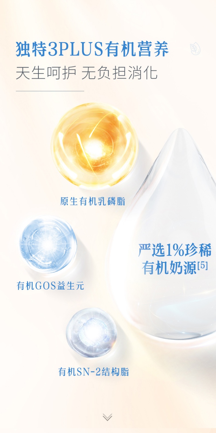 商品[国内直发] Bellamy's|Bellamy's/贝拉米有机婴幼儿配方奶粉3段900g/罐,价格¥146,第2张图片详细描述