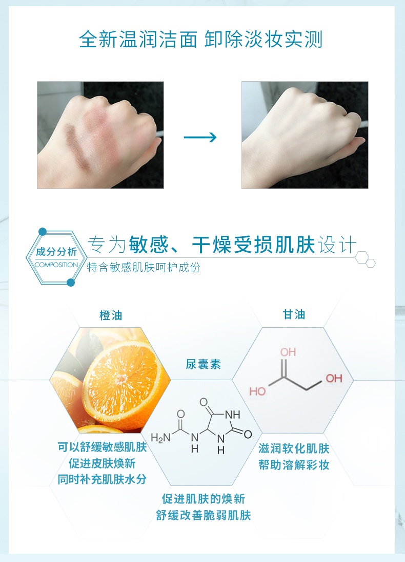 商品SkinCeuticals|修丽可清润温和洁面乳 滋润敏感肌温和卸妆洗面奶,价格¥308,第3张图片详细描述