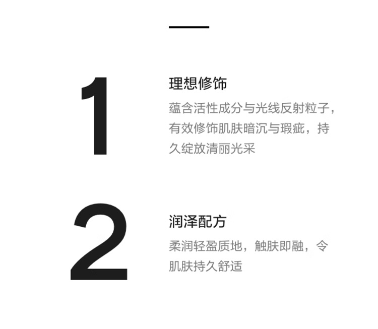 商品Chanel|Chanel香奈儿 青春光采遮瑕蜜遮瑕膏7.5g,价格¥357,�第5张图片详细描述