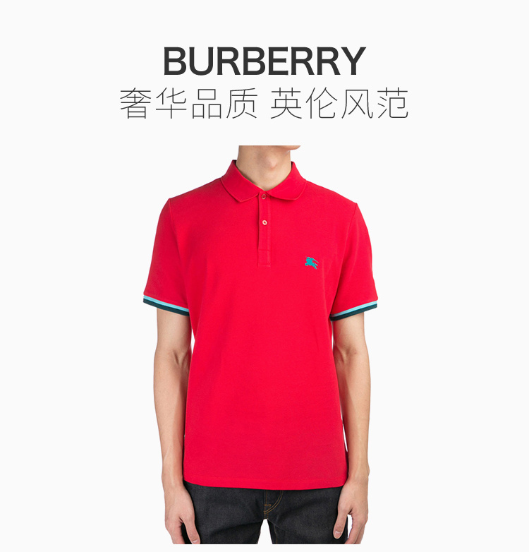 商品Burberry|Burberry 博柏利 男士红色棉质时尚骑士标志短袖POLO衫 3974663,价格¥1369,第23张图片详细描述