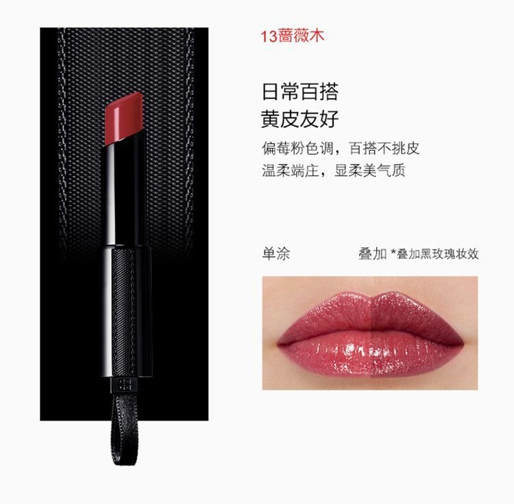 商品Givenchy|纪梵希 禁忌之吻唇膏口红 3.4g 滋润保湿显色持久,价格¥272,第9张图片详细描述