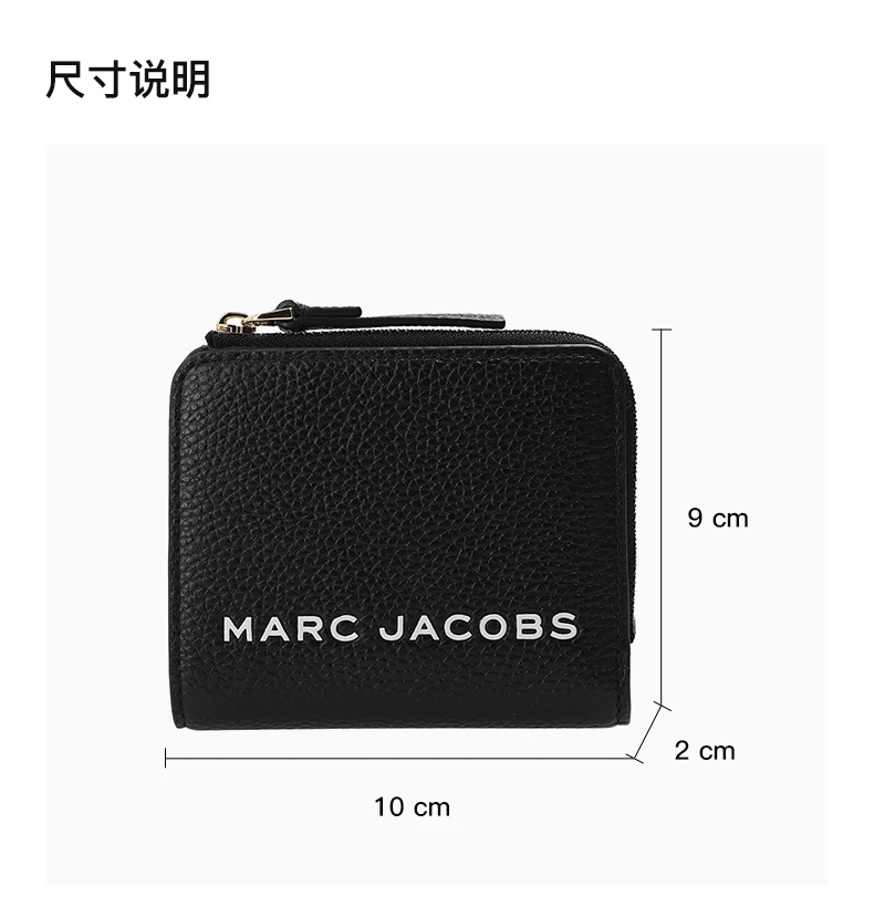 商品Marc Jacobs|MARC JACOBS 女士零钱包黑色 M0017140-008,价格¥932,第3张图片详细描述