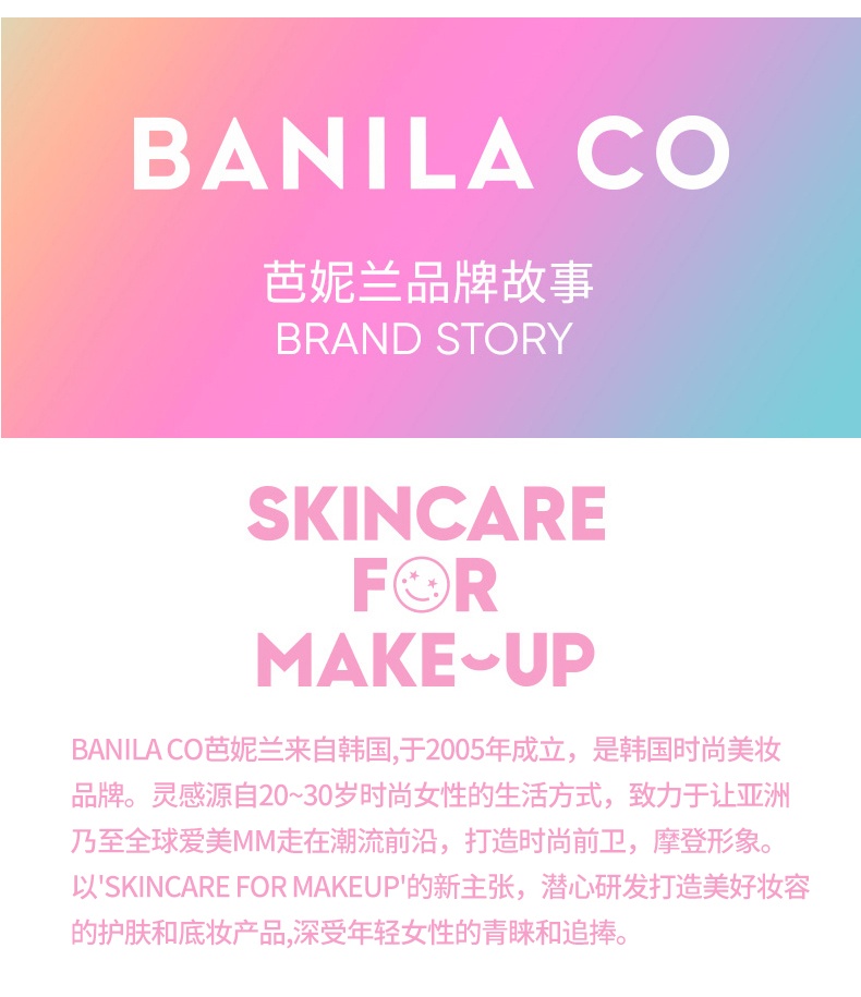 商品[国内直发] ZOD|【韩国】Banila CO_芭妮兰zero净柔卸妆膏100ml清洁脸眼,价格¥124,第10张图片详细描述