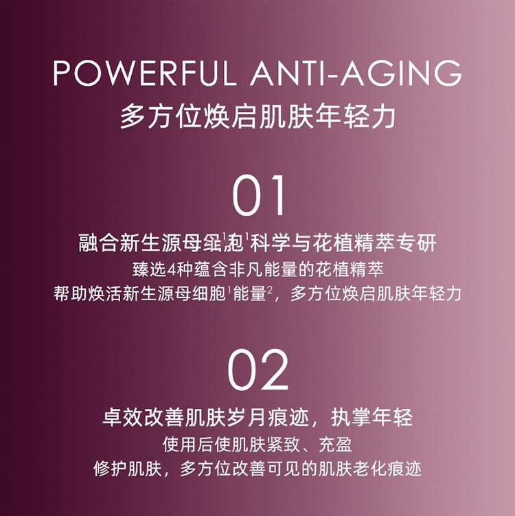 商品Dior|迪奥2022限量肌活蕴能护肤套装 面霜50ml+精华10ml+眼霜5ml,价格¥658,第7张图片详细描述