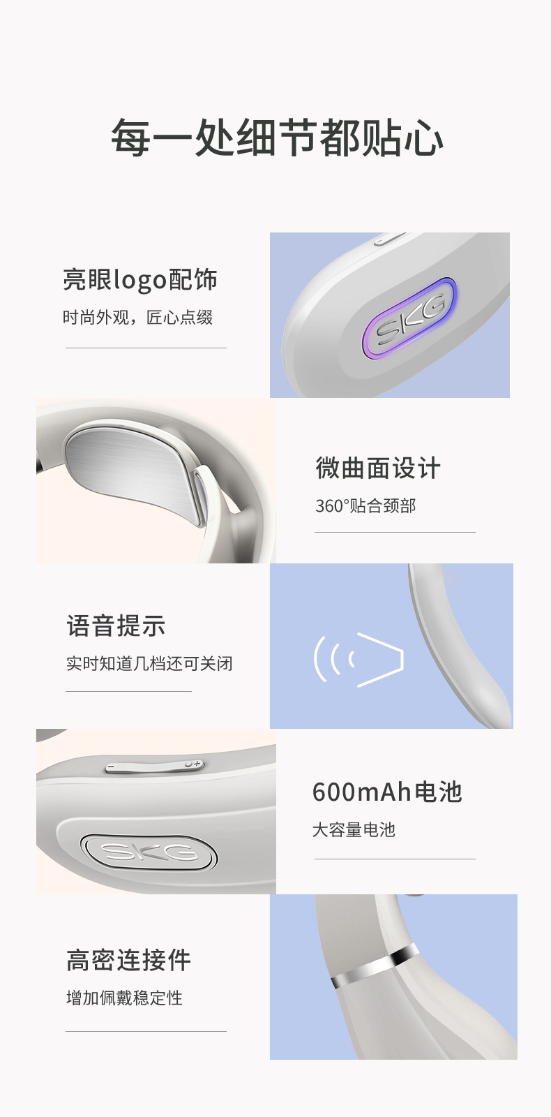 商品[国内直发] SKG|颈椎按摩器K3按摩仪 电脉冲热敷护颈仪 送礼佳品 智能恒温 语音提示 颈部按摩仪  ,价格¥229,第25张图片详细描述