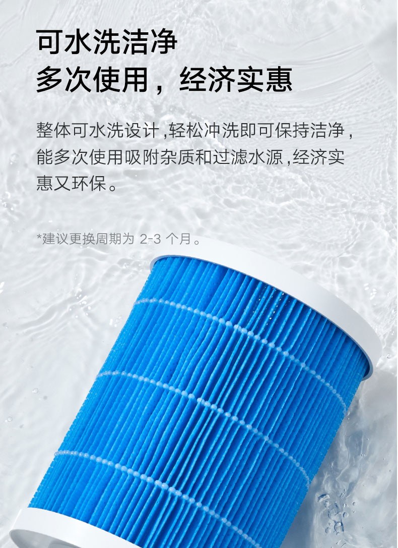 商品[国内直发] XIAOMI|小米米家纯净式智能加湿器家用卧室孕妇婴儿无雾上加水净化,价格¥587,第31张图片详细描述