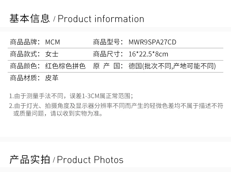 商品[国内直发] MCM|MCM 女士拼色logo印花单肩斜挎包 MWR9SPA27CD,价格¥5244,第2张图片详细描述