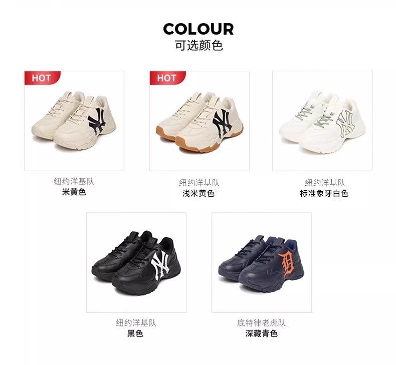 商品MLB|MLB官方 男女情侣复古老爹鞋简约厚底运动休闲SHC1/SHC10/SHBCV,价格¥924,第3张图片详细描述