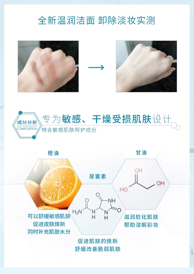 商品SkinCeuticals|预售1-3个工作日 Skinceuticals修丽可清润温和洁面乳 200ml 滋润敏感肌,价格¥316,第6张图片详细描述