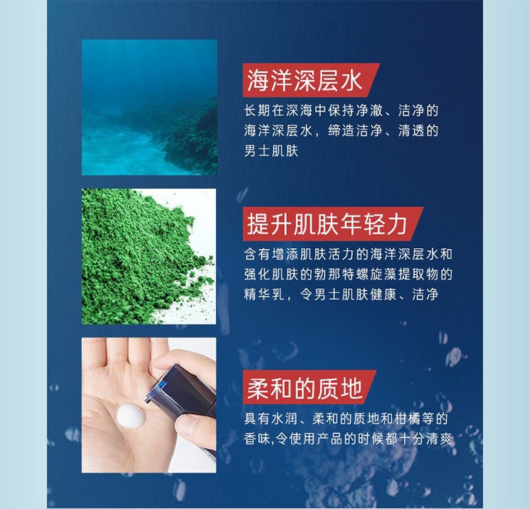 商品[国内直发] Laneige|兰芝男士劲能焕活2件套装舒缓补水须后护理告别多种肌肤问题,价格¥487,第7张图片详细描述