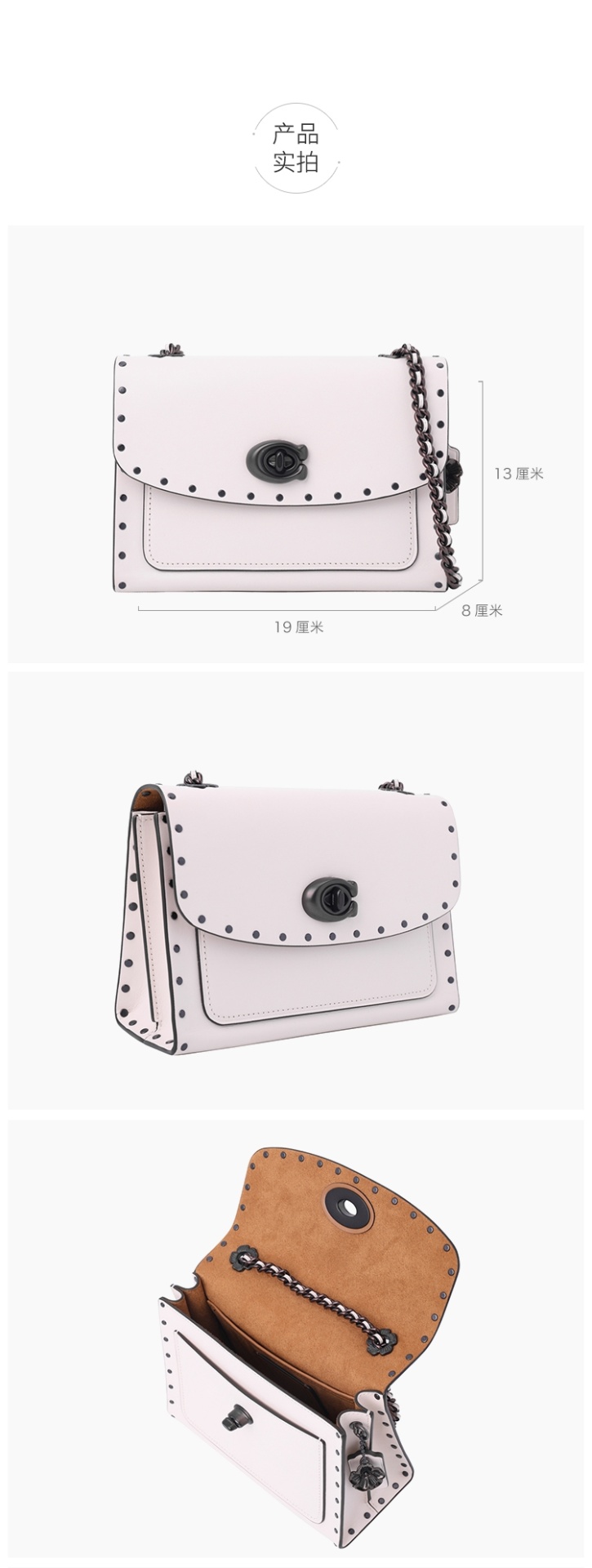 商品Coach|COACH 奥莱款 Parker小号女士皮质单肩斜挎包 29389BPCHK 送礼好物,价格¥2135,第3张图片详细描述