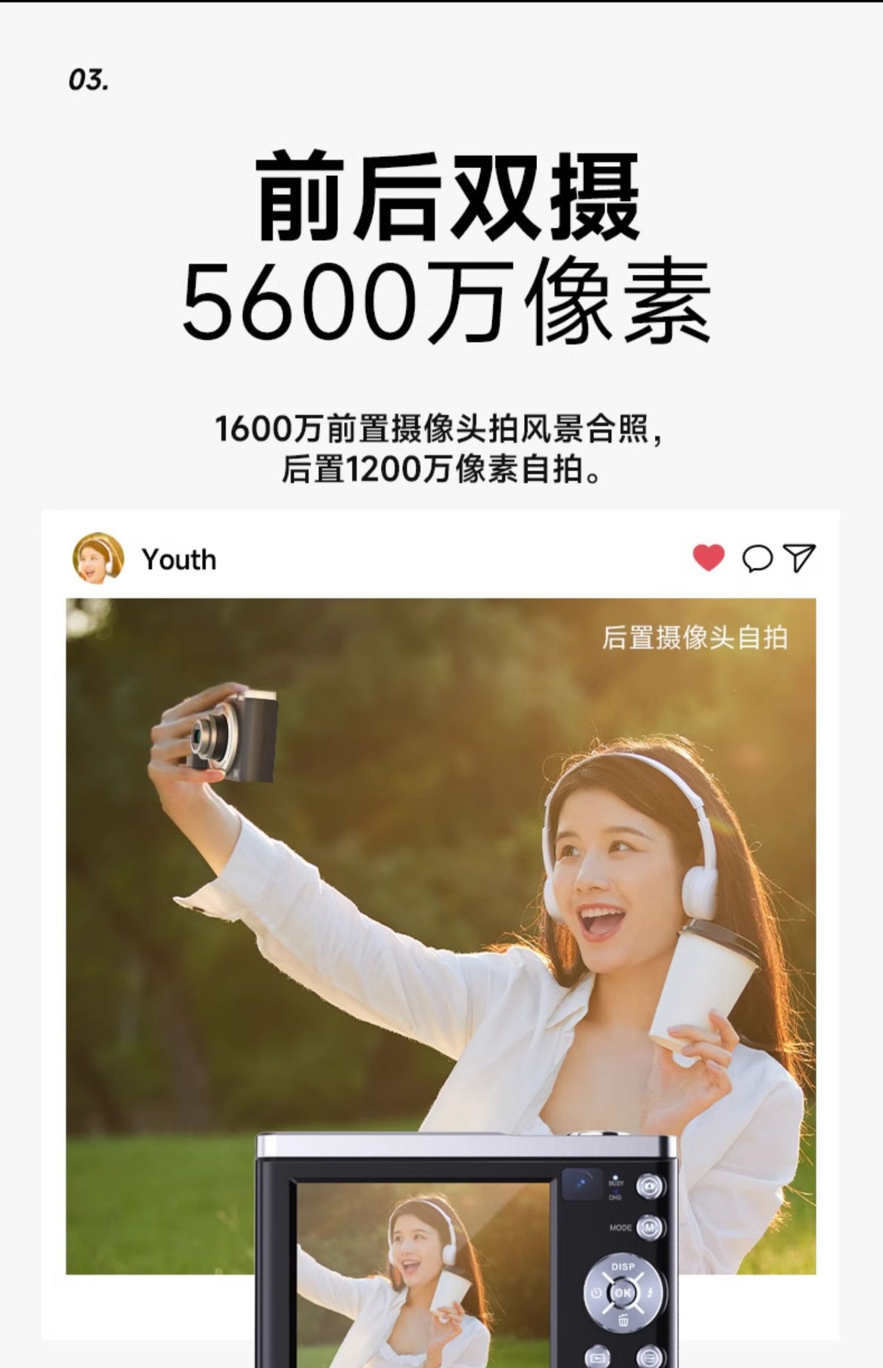 商品[国内直发] GLENVINTEN|格岚云顿英国品牌5K高清拍摄数码相机光学变焦防抖照相机学生党入门级家用相机,价格¥1386,第3张图片详细描述