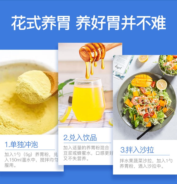 商品Nutrition Care|澳洲NC  成人益生菌肠胃养护食品150g/瓶,价格¥164,第10张图片详细描述