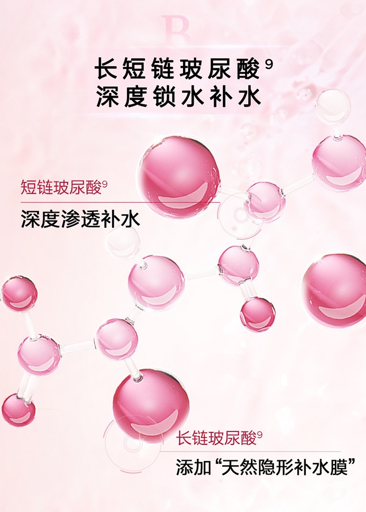 商品Clarins|娇韵诗 青春赋活精华水爽肤水200ml 少女水 粉水  【新旧包装随机发货】,价格¥242,第9张图片详细描述