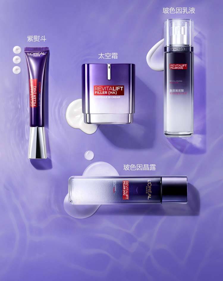 商品L'Oreal Paris|欧莱雅 复颜玻尿酸水光充盈导入水乳2件套 紧致肌肤 深度补水 滋润修护,价格¥488,第10张图片详细描述